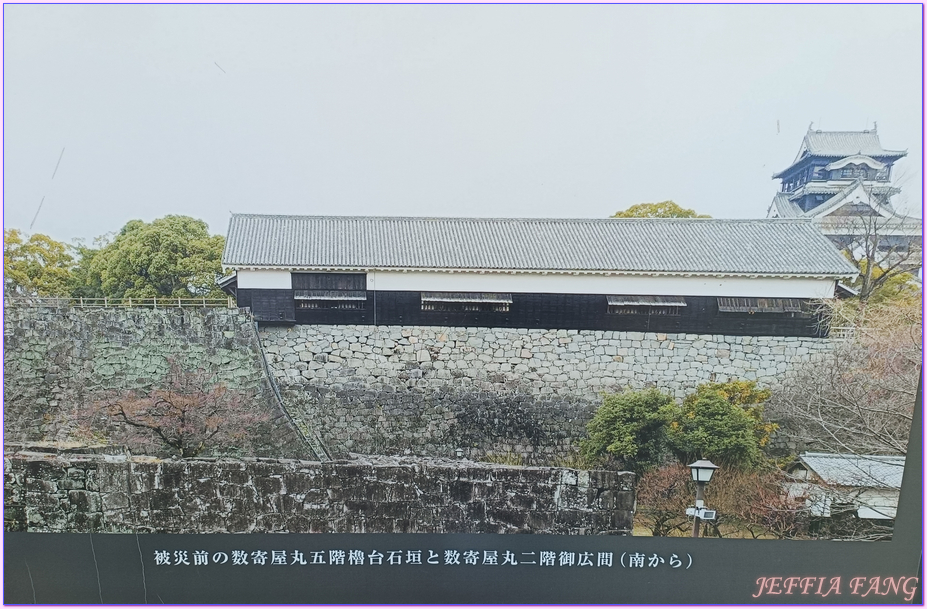 九州Kyushu,日本旅遊,櫻之馬場城彩苑,熊本Kumamoto,熊本城Kumamoto Castle