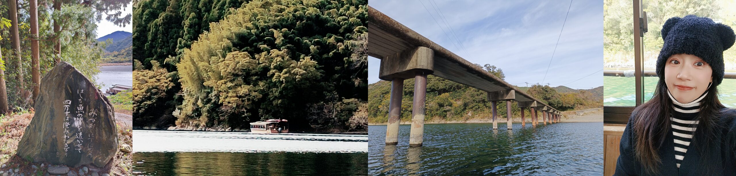 四國Shikoku,四萬⼗Hososhima,四萬十川,四萬十市鄉土博物館,日本旅遊,沉下橋,高知Kouchi