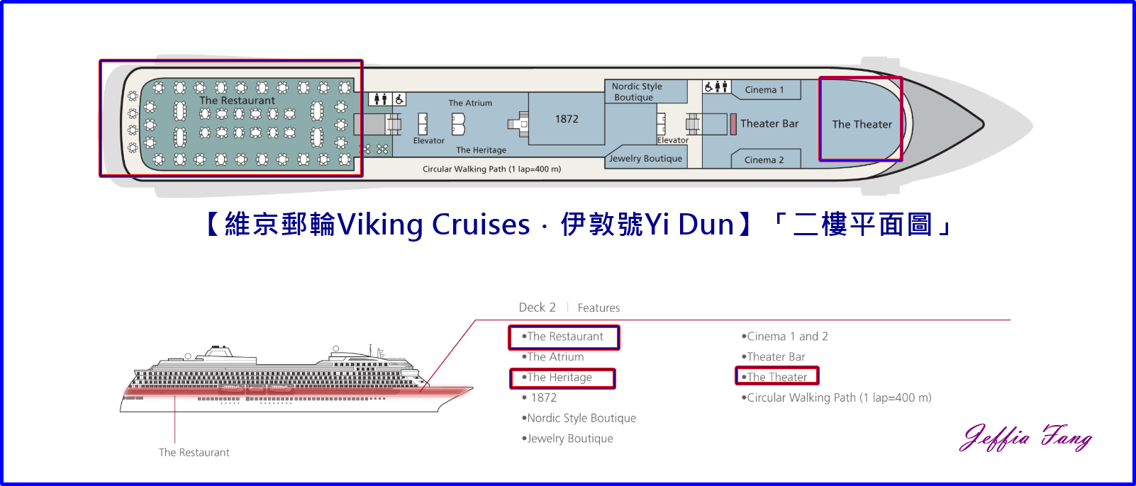 伊敦號Yi Dun,四萬⼗Hososhima,宮崎Miyazaki,日向Hyuga,日本旅遊,日本瀨戶內海,日本郵輪行程,深度遊日本,瀨戶內海Seto Naikai,熊本Kumamoto,細島Hososhima,維京郵輪Viking Cruises,長崎Nagasaki,鳳凰旅遊PhoenixTour