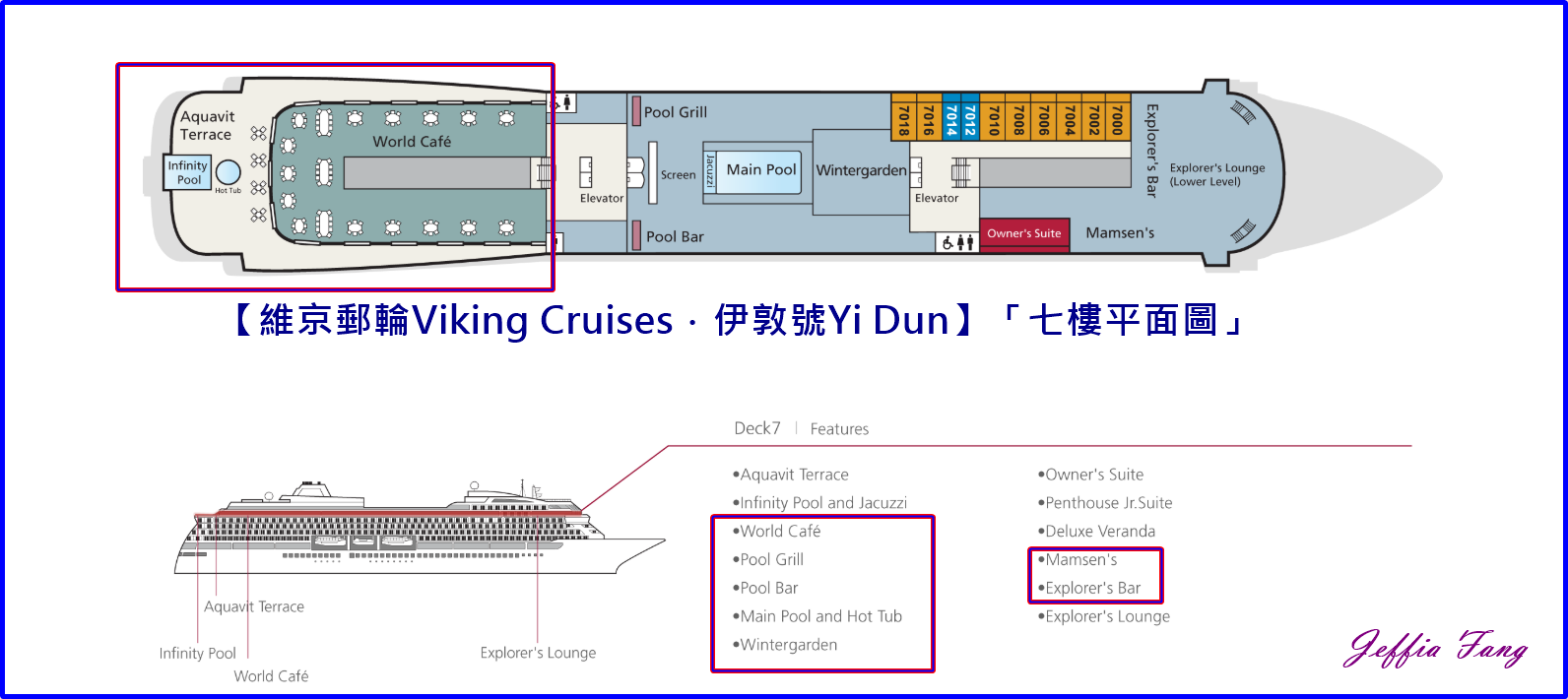 伊敦號Yi Dun,四萬⼗Hososhima,宮崎Miyazaki,日向Hyuga,日本旅遊,日本瀨戶內海,日本郵輪行程,深度遊日本,瀨戶內海Seto Naikai,熊本Kumamoto,細島Hososhima,維京郵輪Viking Cruises,長崎Nagasaki,鳳凰旅遊PhoenixTour