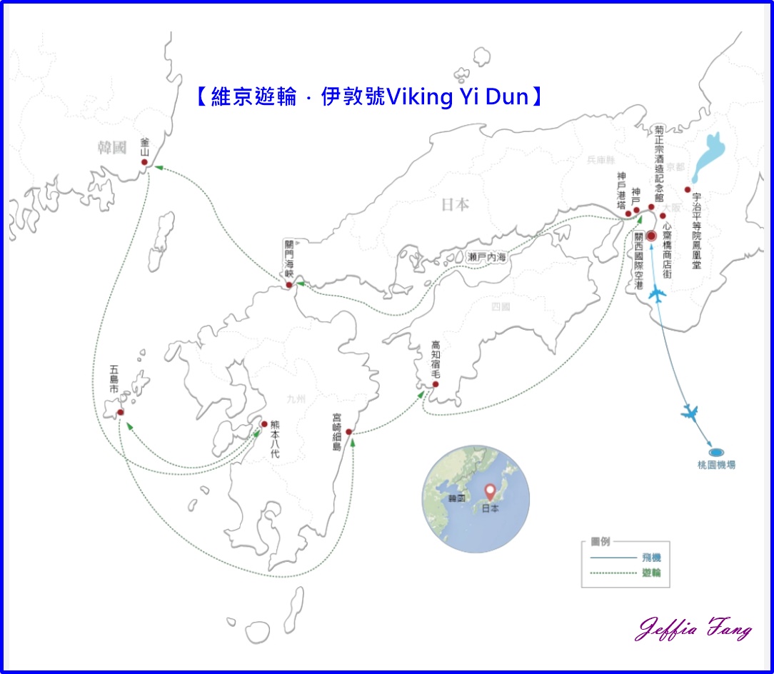 伊敦號Yi Dun,四萬⼗Hososhima,宮崎Miyazaki,日向Hyuga,日本旅遊,日本瀨戶內海,日本郵輪行程,深度遊日本,瀨戶內海Seto Naikai,熊本Kumamoto,細島Hososhima,維京郵輪Viking Cruises,長崎Nagasaki,鳳凰旅遊