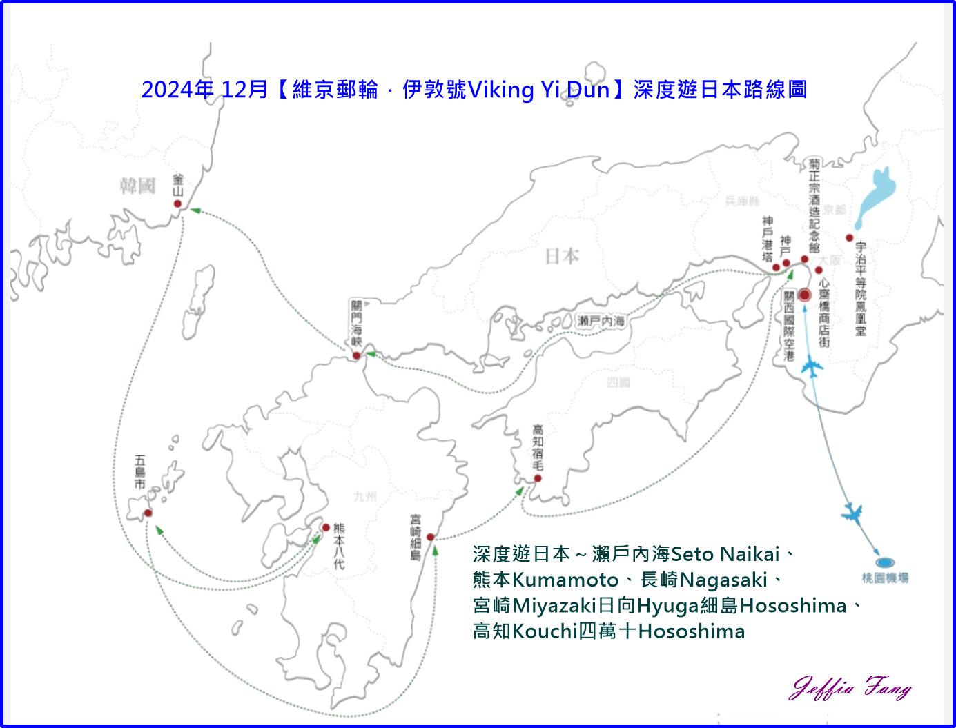 四國Shikoku,四萬⼗Hososhima,四萬十川,四萬十市鄉土博物館,日本旅遊,沉下橋,高知Kouchi