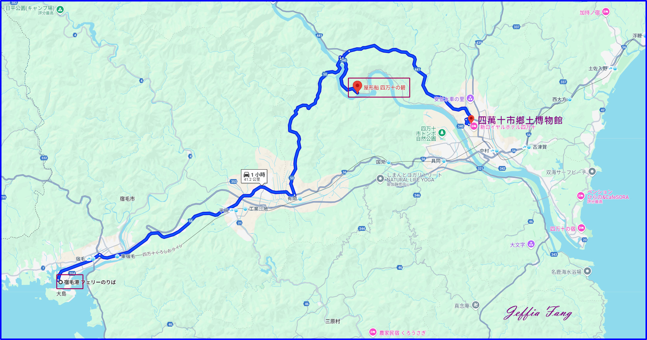 四國Shikoku,四萬⼗Hososhima,四萬十川,四萬十市鄉土博物館,日本旅遊,沉下橋,高知Kouchi